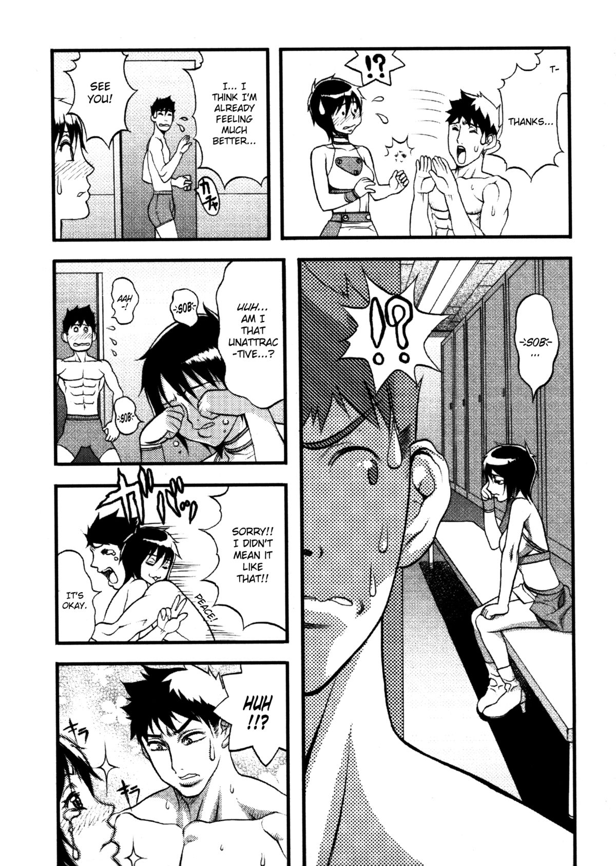 Hikawa Haruka no Amazing na Junan - Amazing Sufferings for Haruka Hikawa Ch.1-4  =kidneys= page 8 full