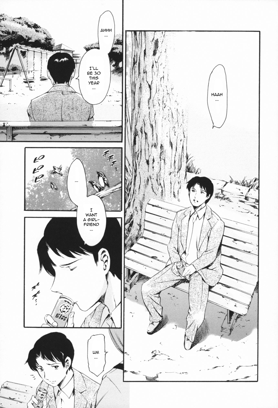 Niji no Kanata e | Beyond the Rainbow page 1 full