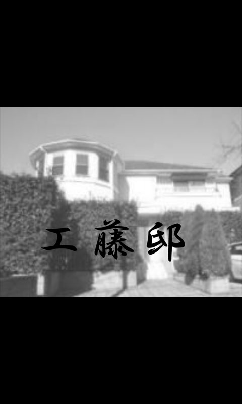 Iede Musume Series Dai-17-wa - Yukiko page 6 full