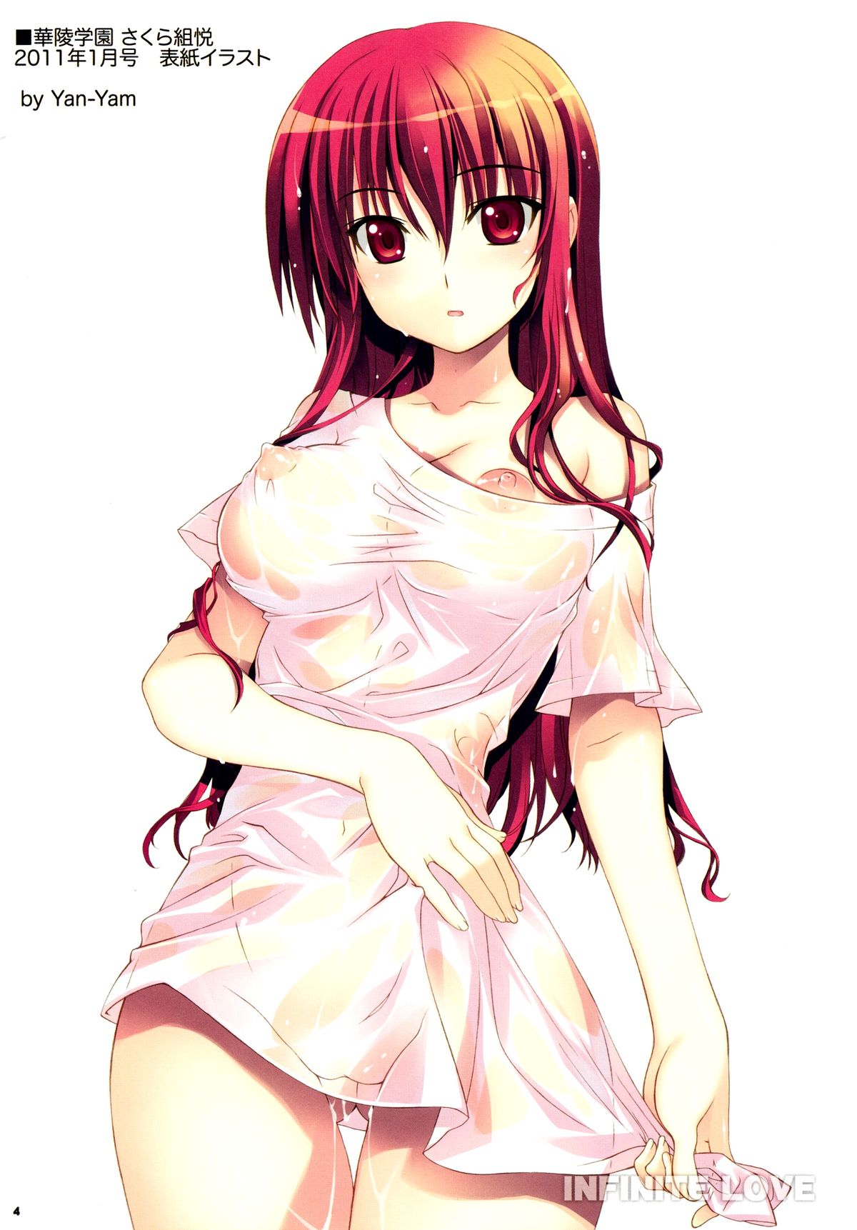 Infinite Love   =MizuhoChan= page 4 full