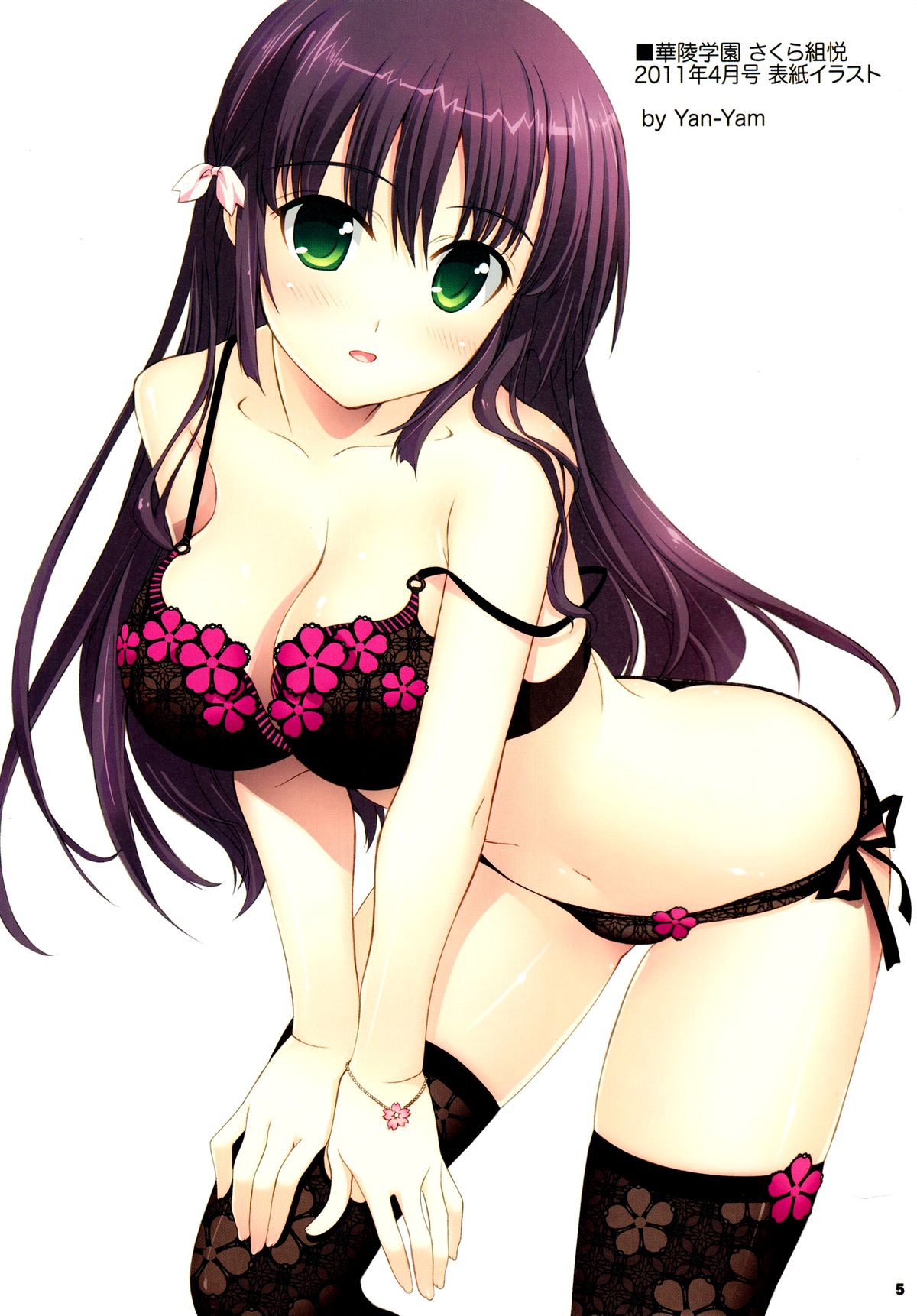 Infinite Love   =MizuhoChan= page 5 full