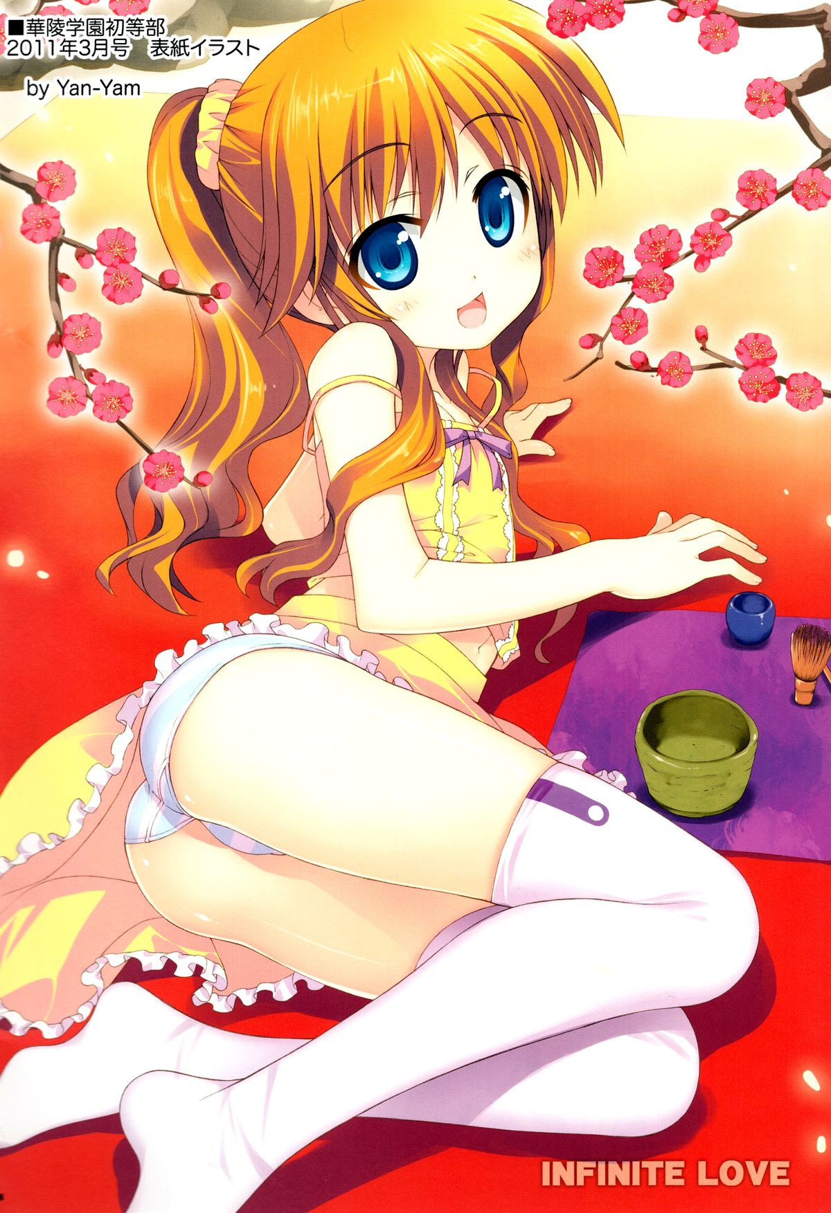 Infinite Love   =MizuhoChan= page 6 full