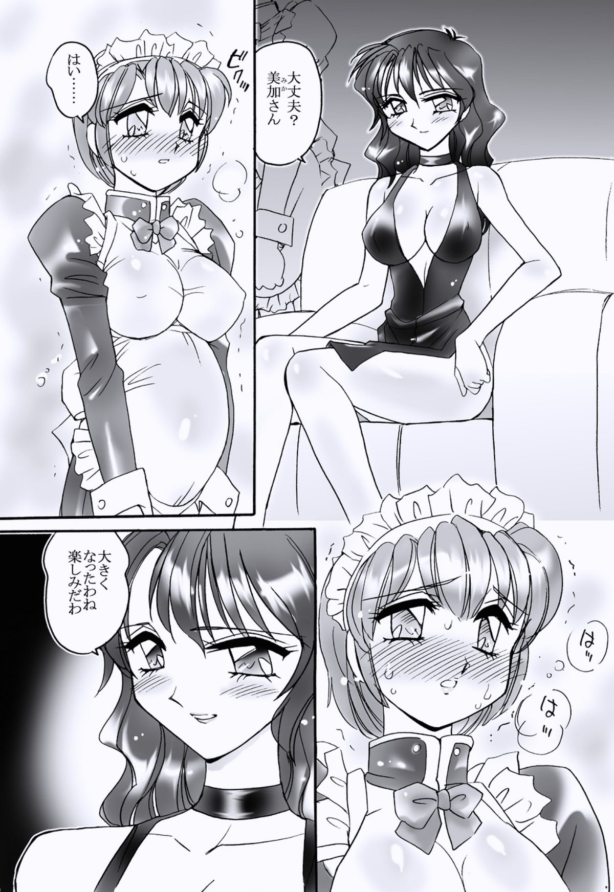 WARM WORM page 3 full