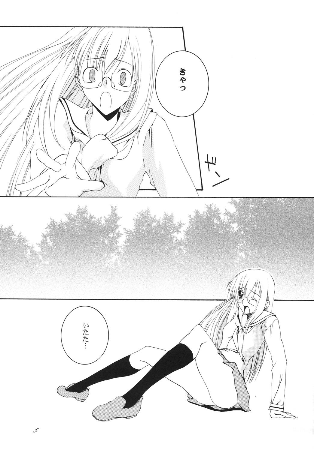 Lied der Nacht.I page 4 full