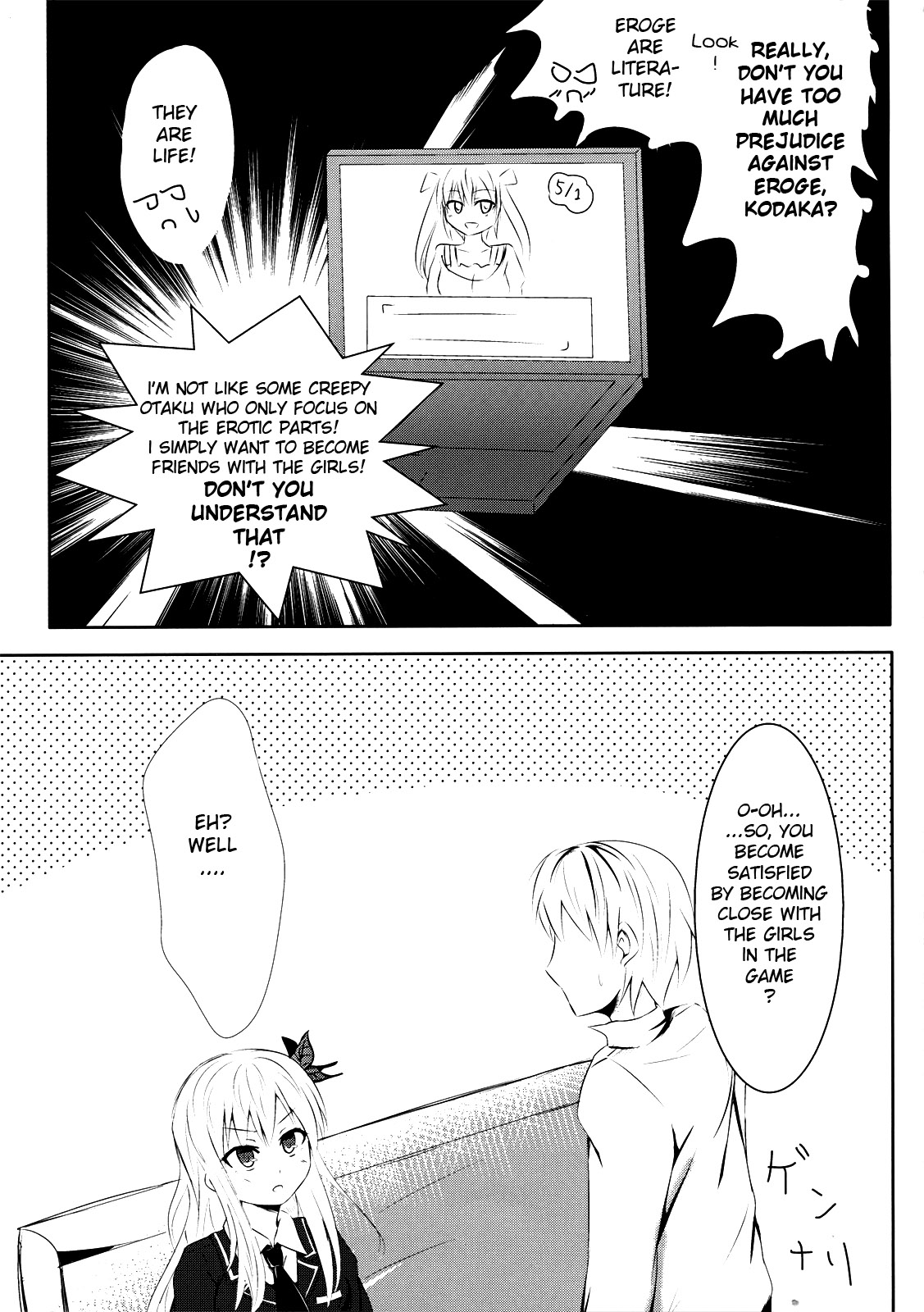 Nama Niku!! | Raw Meat page 4 full