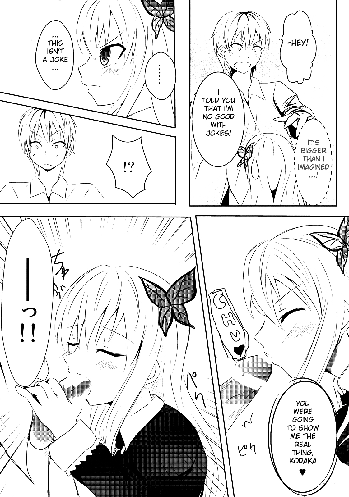 Nama Niku!! | Raw Meat page 8 full