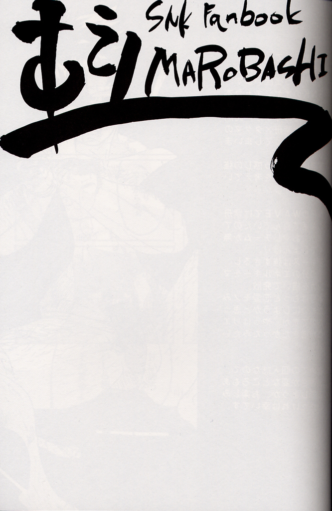 Marobashi -  - page 2 full
