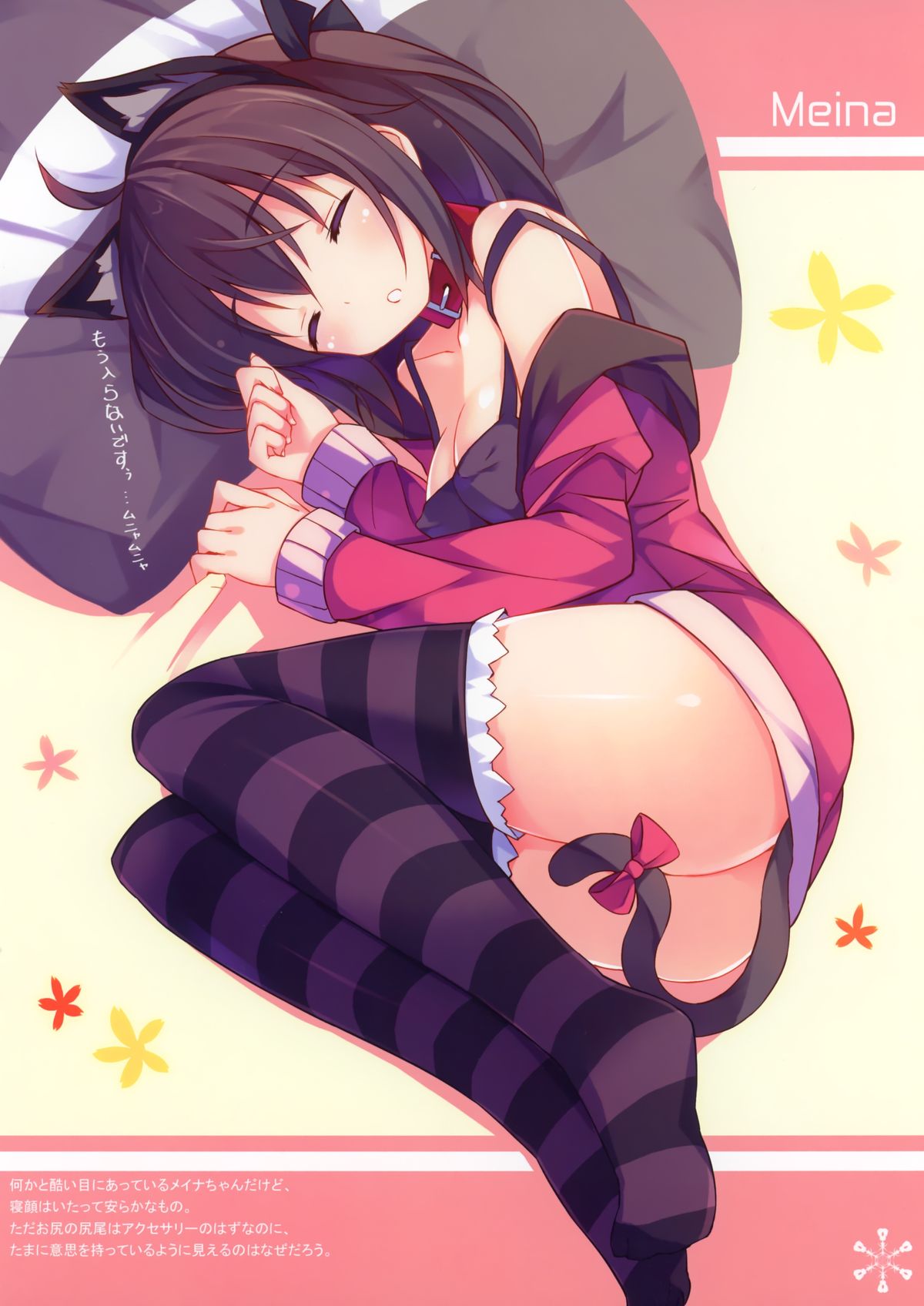 CxMxK Note page 6 full