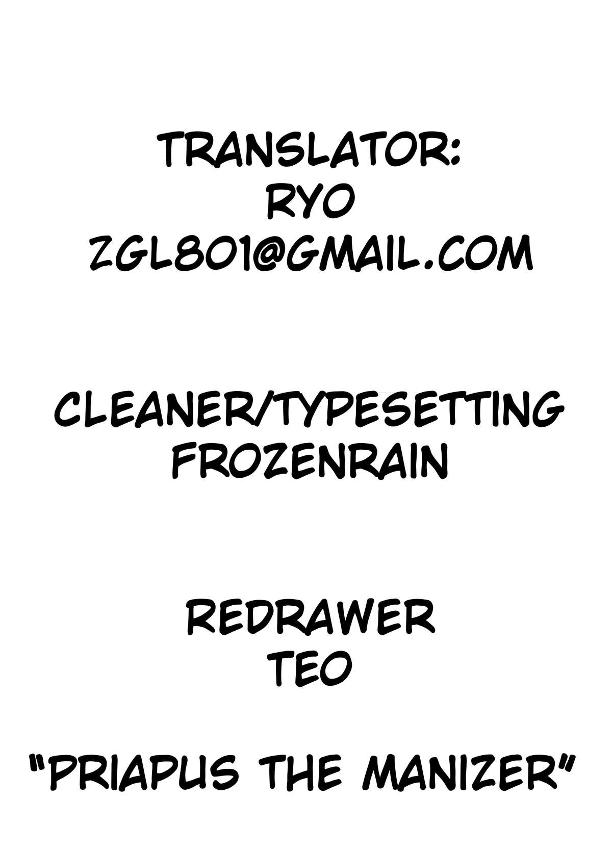 Priapus 2 page 2 full