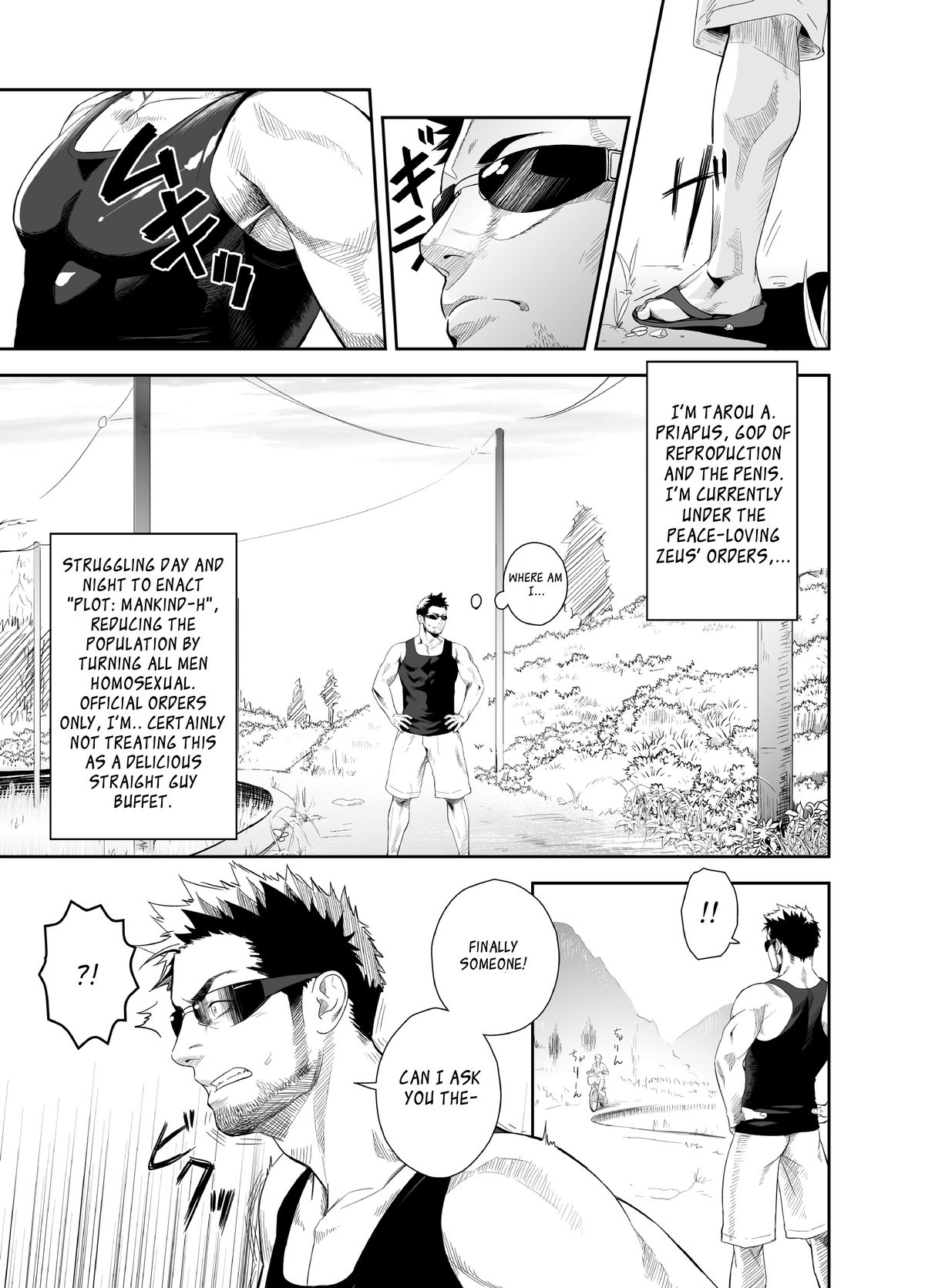 Priapus 2 page 4 full