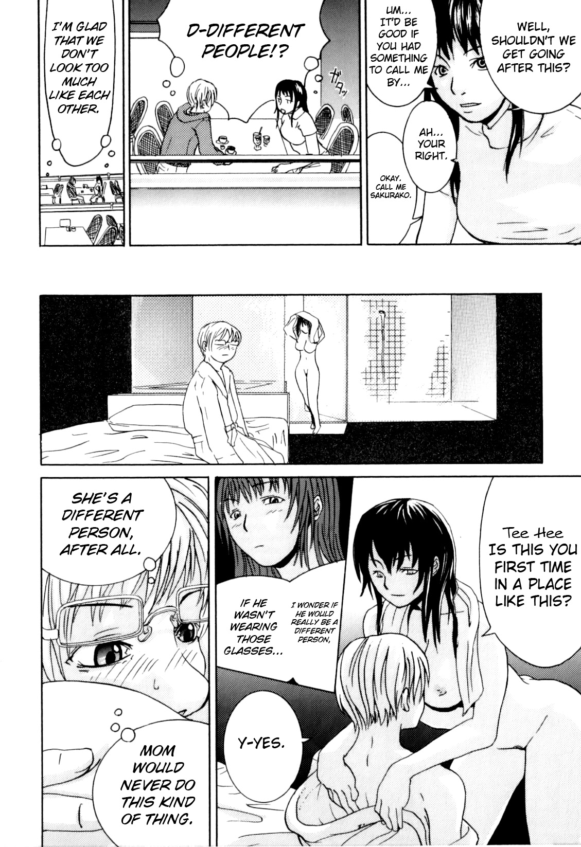 Kateinai Renai - Insest Love page 8 full