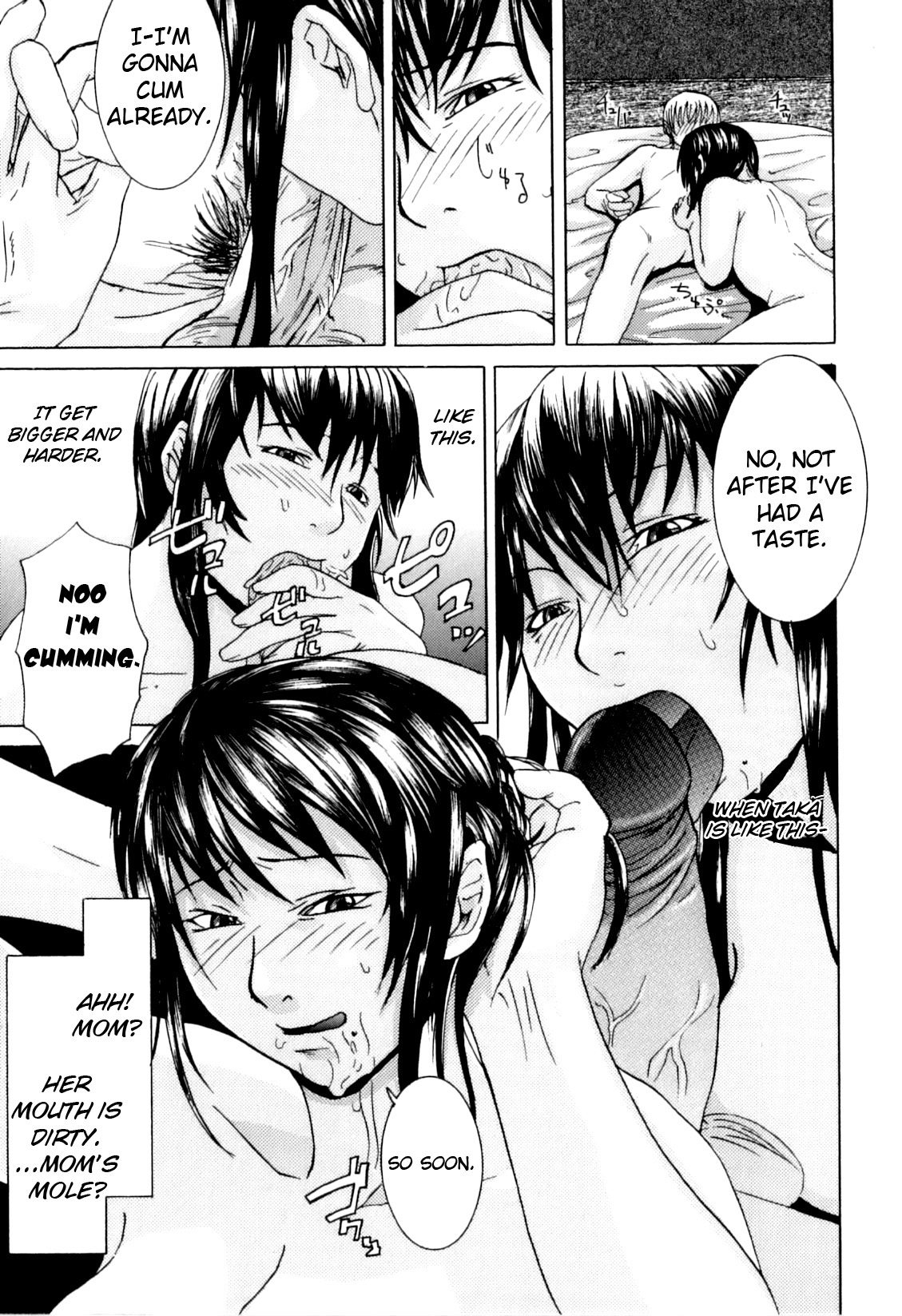 Kateinai Renai - Insest Love page 9 full