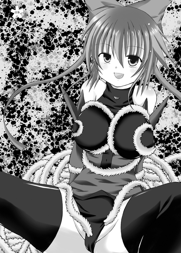 Da Senshi Ai -Mashoku Jigoku- page 2 full