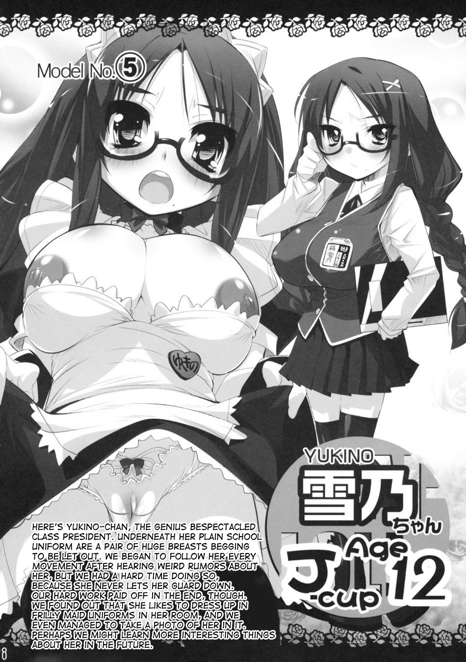 Pai-Loli - Oppai Lolita Vol. 1 page 7 full