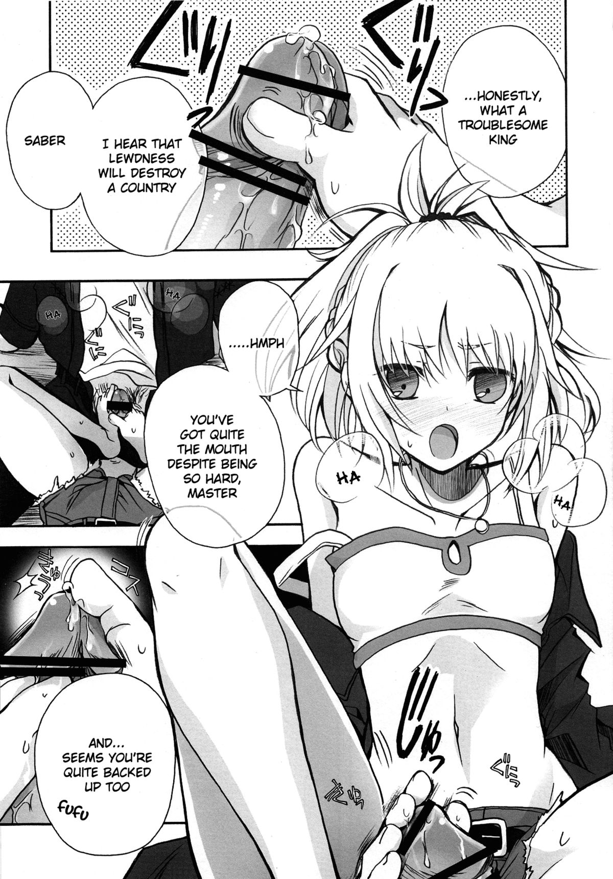 Ousama no Iu Toori! page 6 full