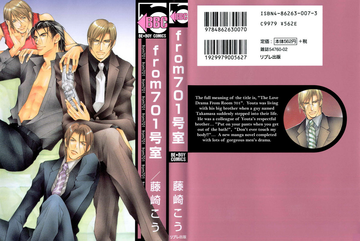 From 701 Goushitsu page 1 full
