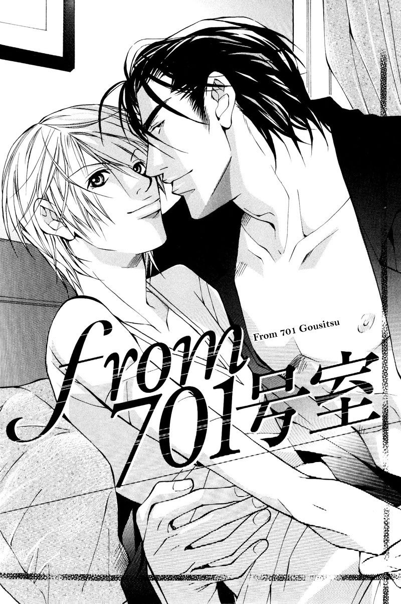 From 701 Goushitsu page 4 full