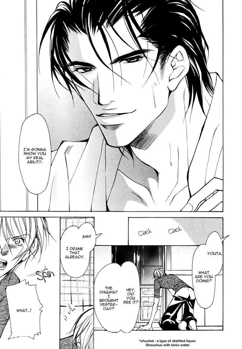 From 701 Goushitsu page 6 full