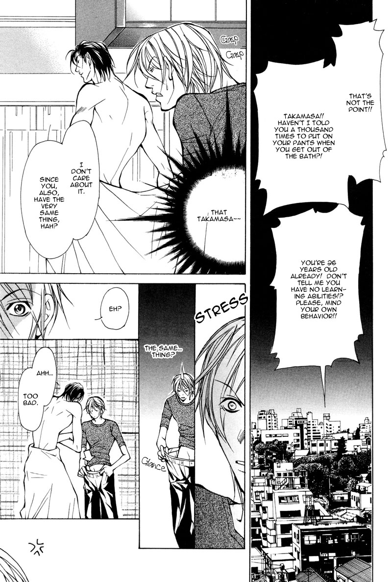 From 701 Goushitsu page 8 full