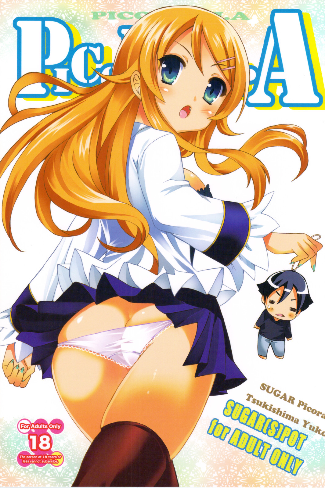 POT  PICOMANI.A page 1 full