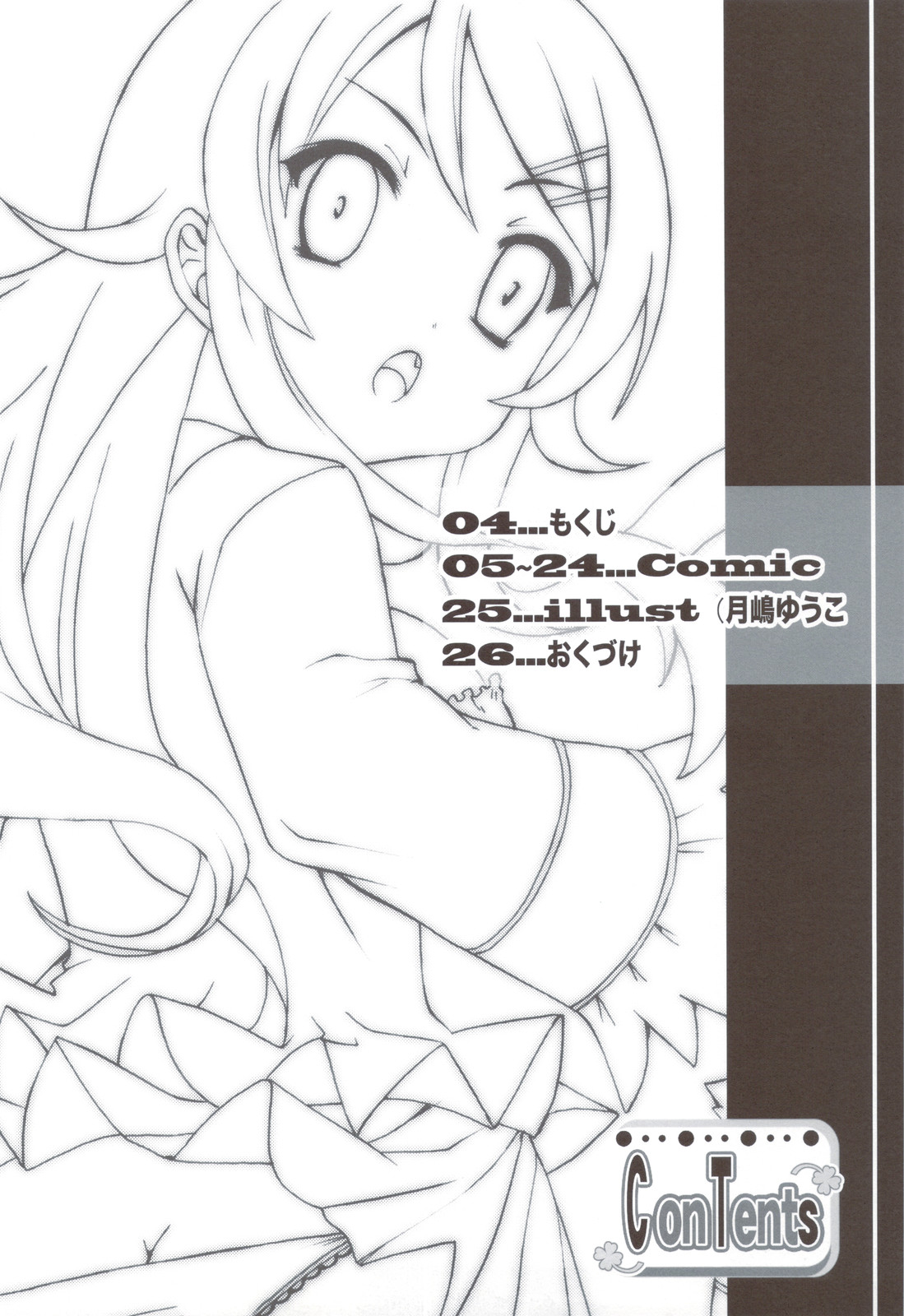 POT  PICOMANI.A page 4 full