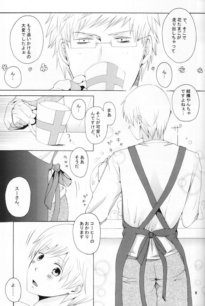 honeymoon honey page 2 full