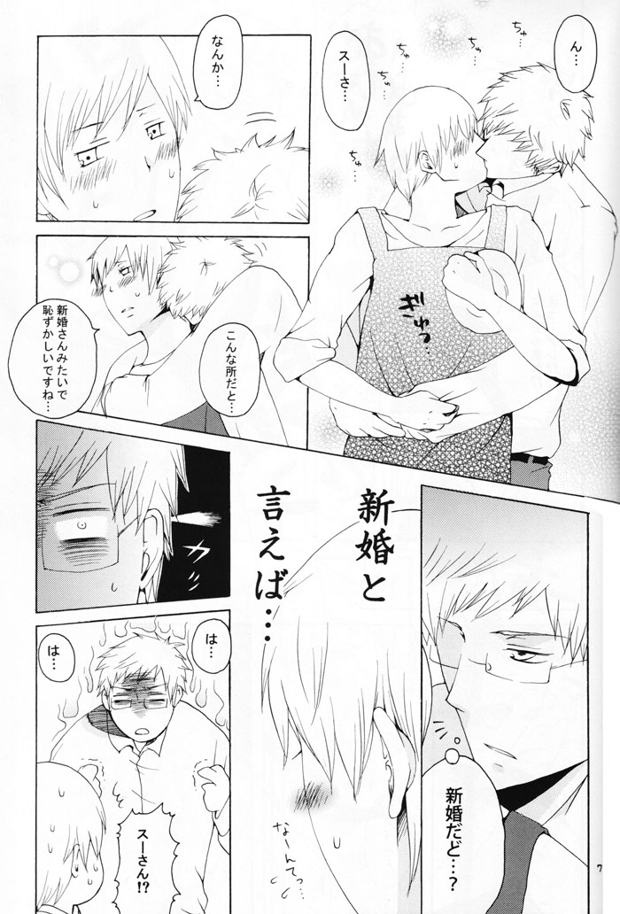 honeymoon honey page 4 full