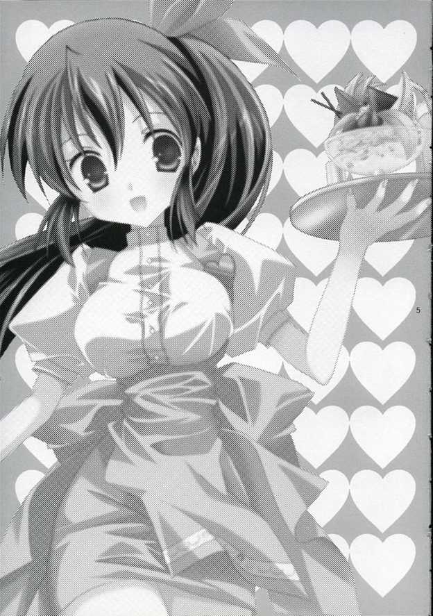 Tenjikuya no Anmira Musume page 4 full