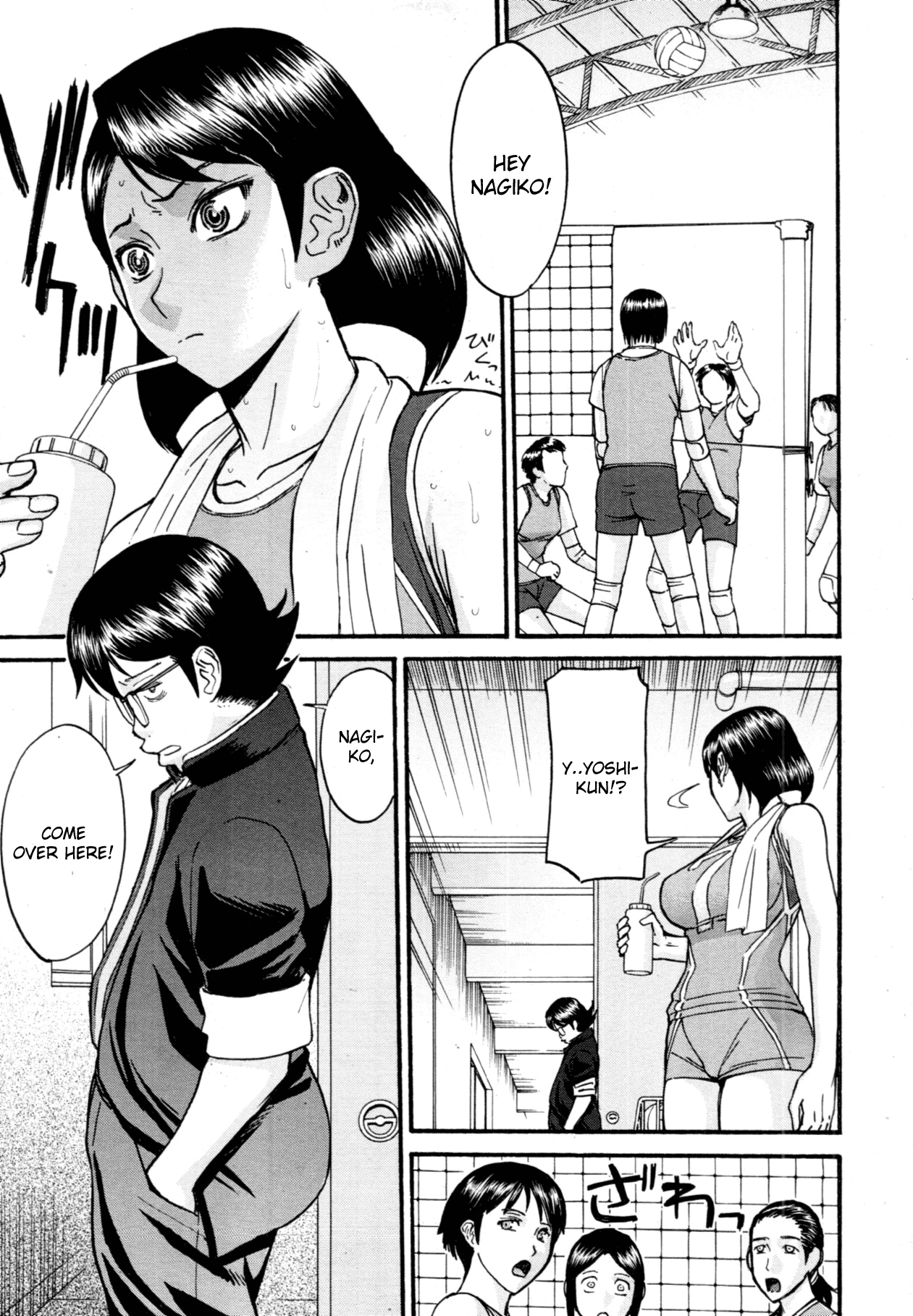 LL no Love page 3 full