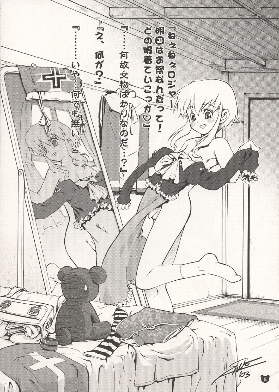 BuriPok'n page 7 full