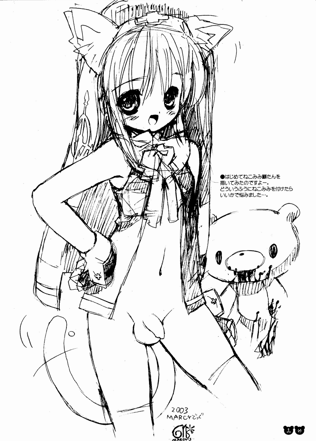 BuriPok'n page 9 full