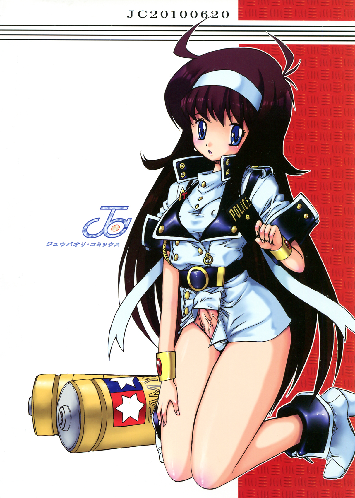 AT Roman - Fan Book of Jump Retro Heroines page 2 full