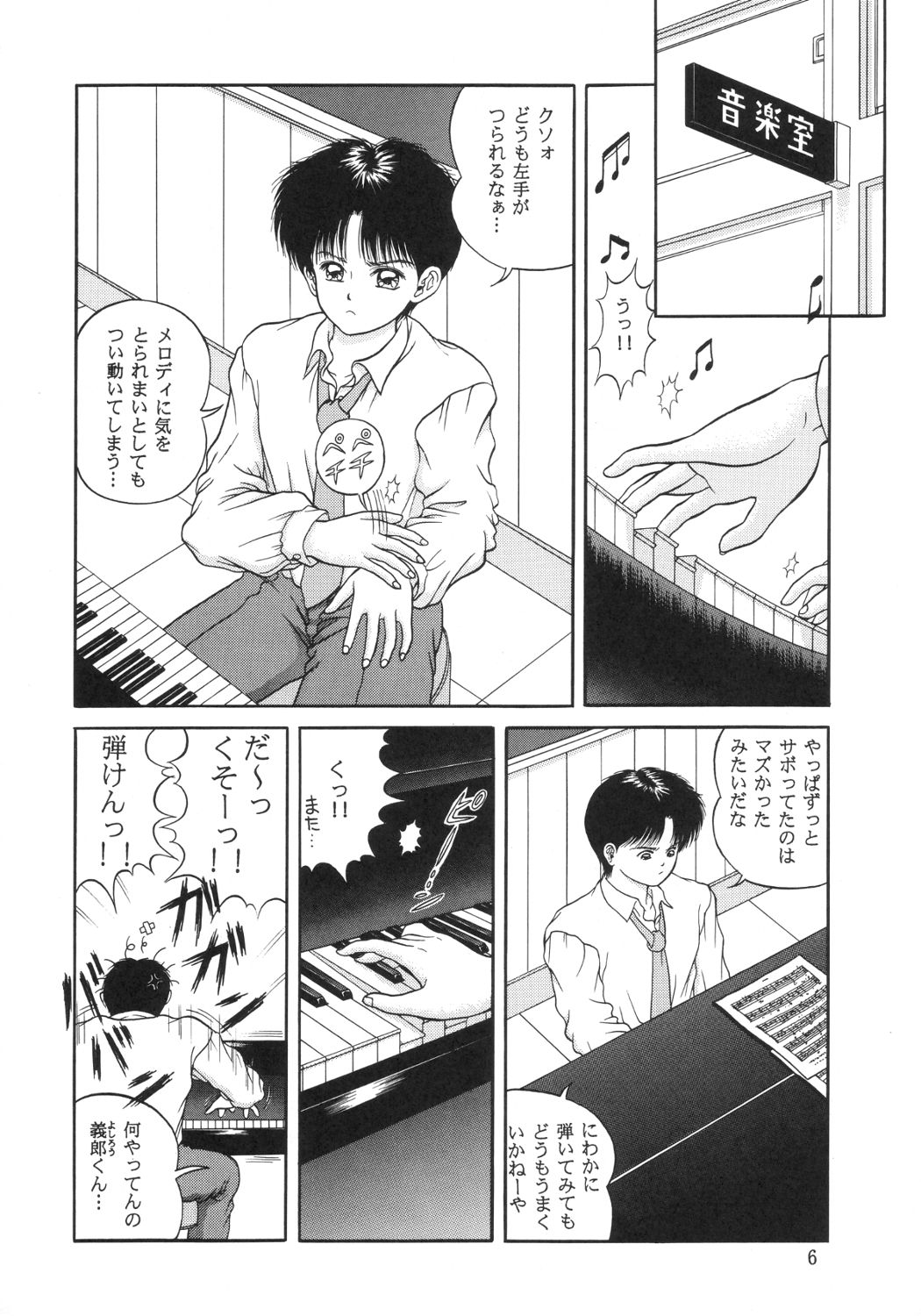 Melodies page 5 full