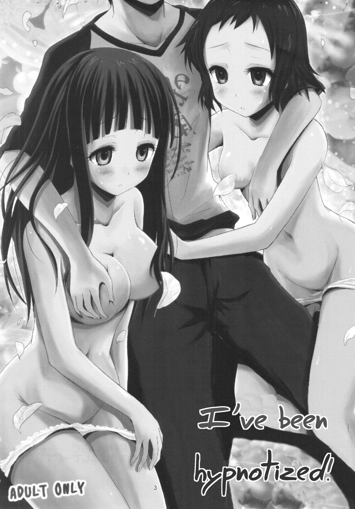 Watashi Saimin ni Kakarimasu | I've Been Hypnotized! page 2 full