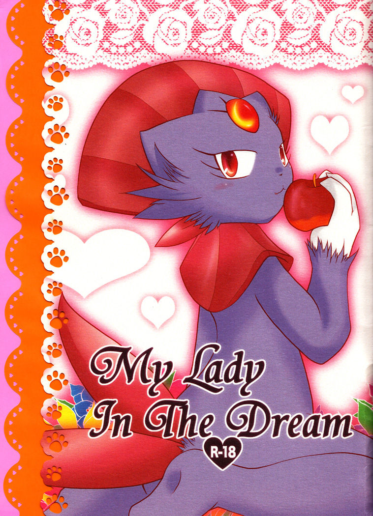 My Lady In The Dream page 1 full