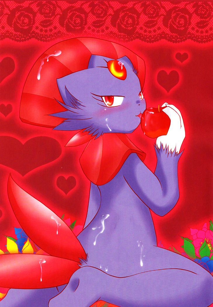 My Lady In The Dream page 2 full