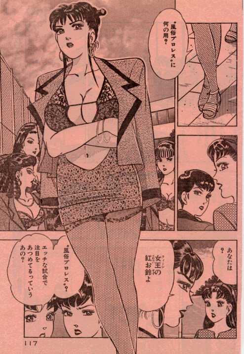 Kakatte Oide!! Ch. 2, 11 page 3 full