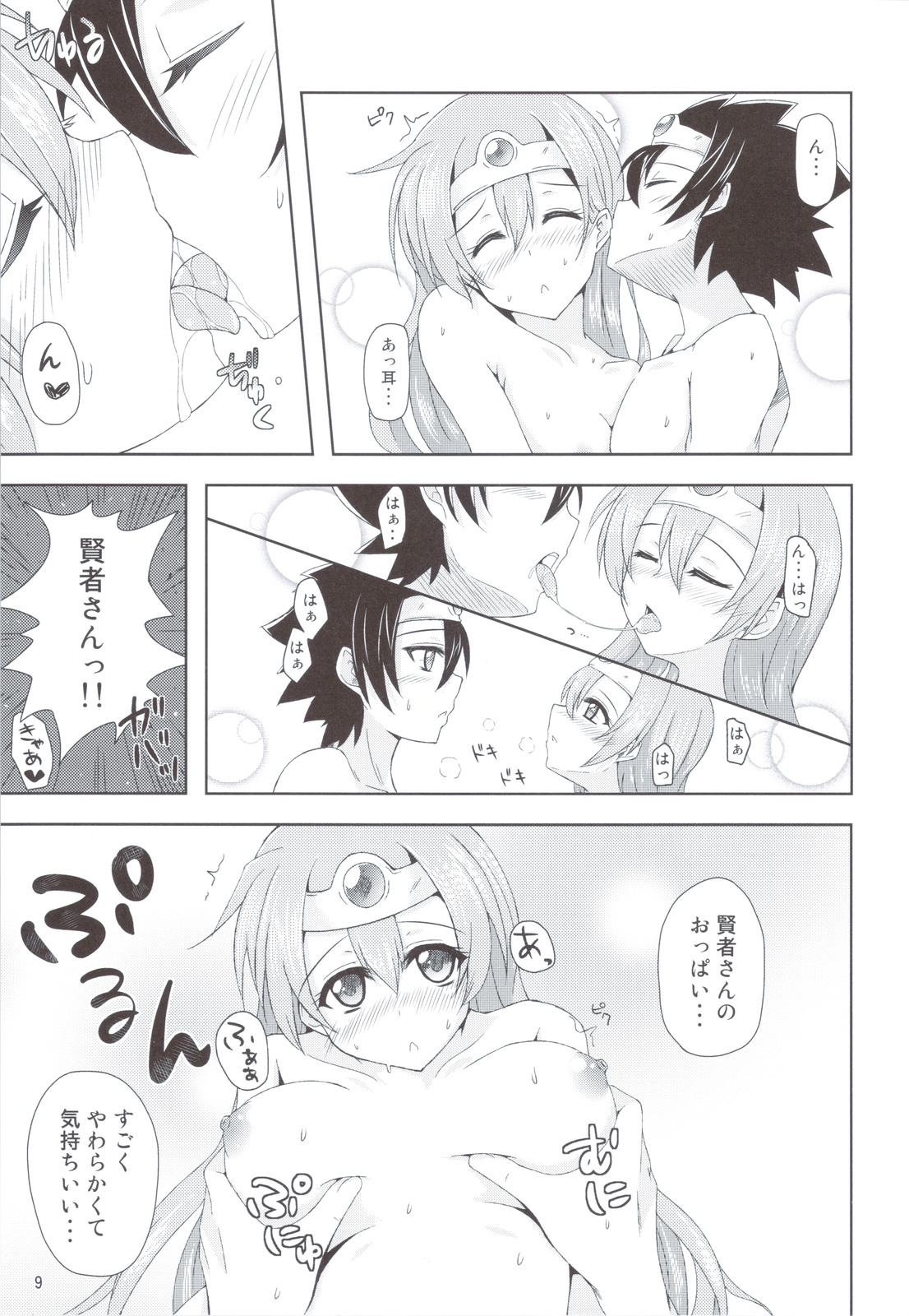 Yuusha-sama ga Taihen desu page 10 full