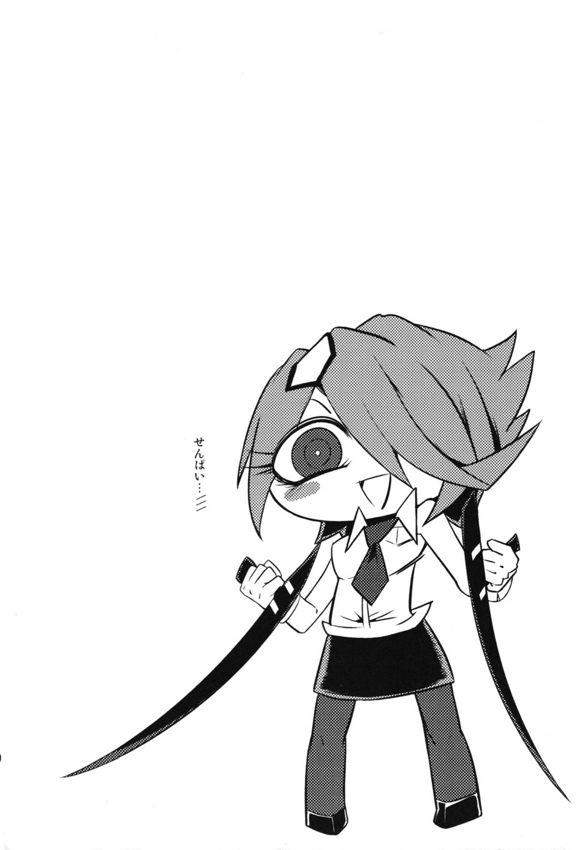 Tasukete!! Haru Senpai!!!! page 4 full