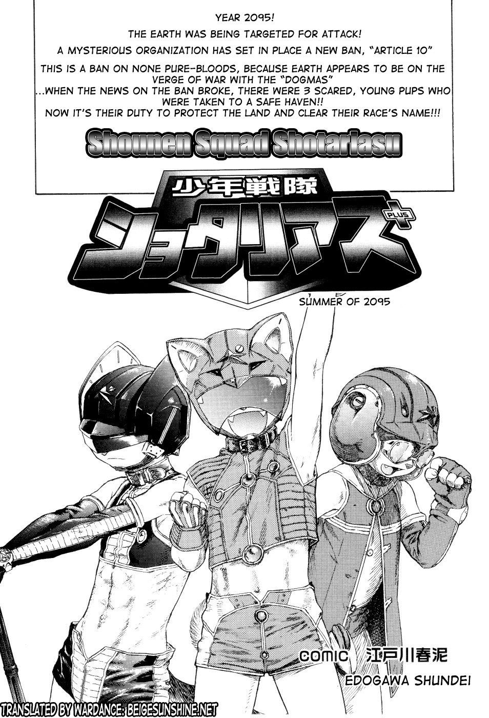 Shounen Sentai Shotariasu+ "2095-nen no Natsuyasumi" no Maki | Shounen Squad Shotariasu+ Summer of 2095 page 1 full