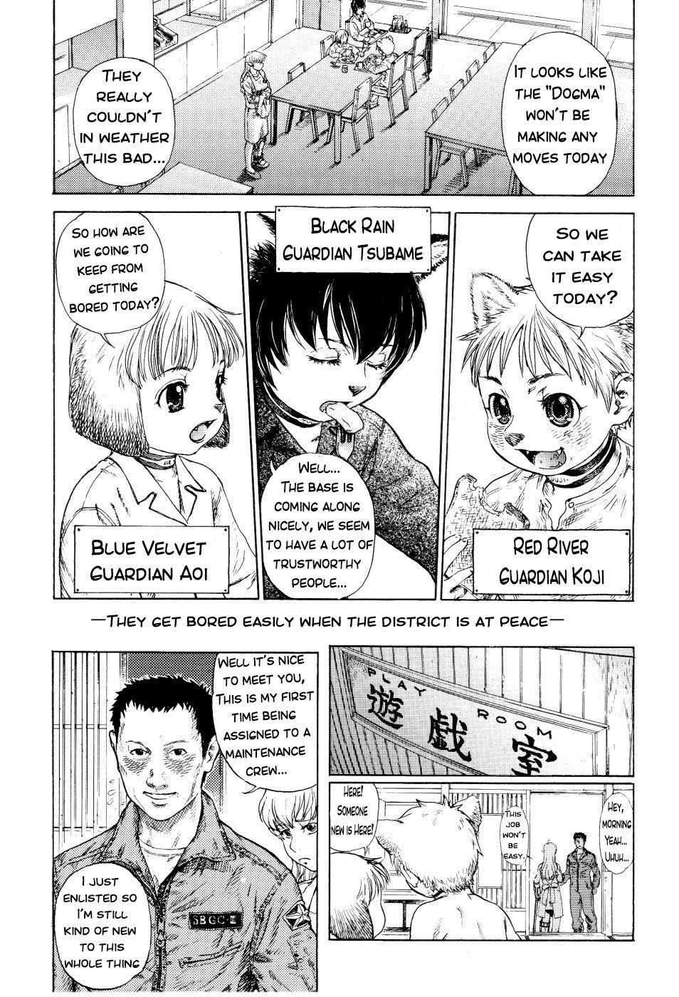 Shounen Sentai Shotariasu+ "2095-nen no Natsuyasumi" no Maki | Shounen Squad Shotariasu+ Summer of 2095 page 3 full