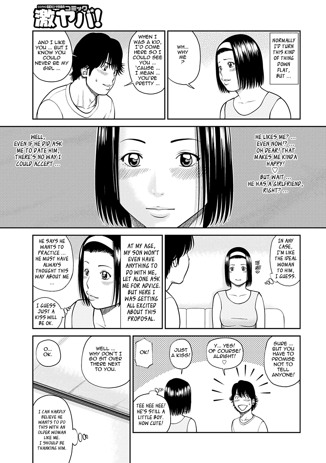 34 Sai Onedarizuma | 34-Year-Old Begging Wife page 5 full