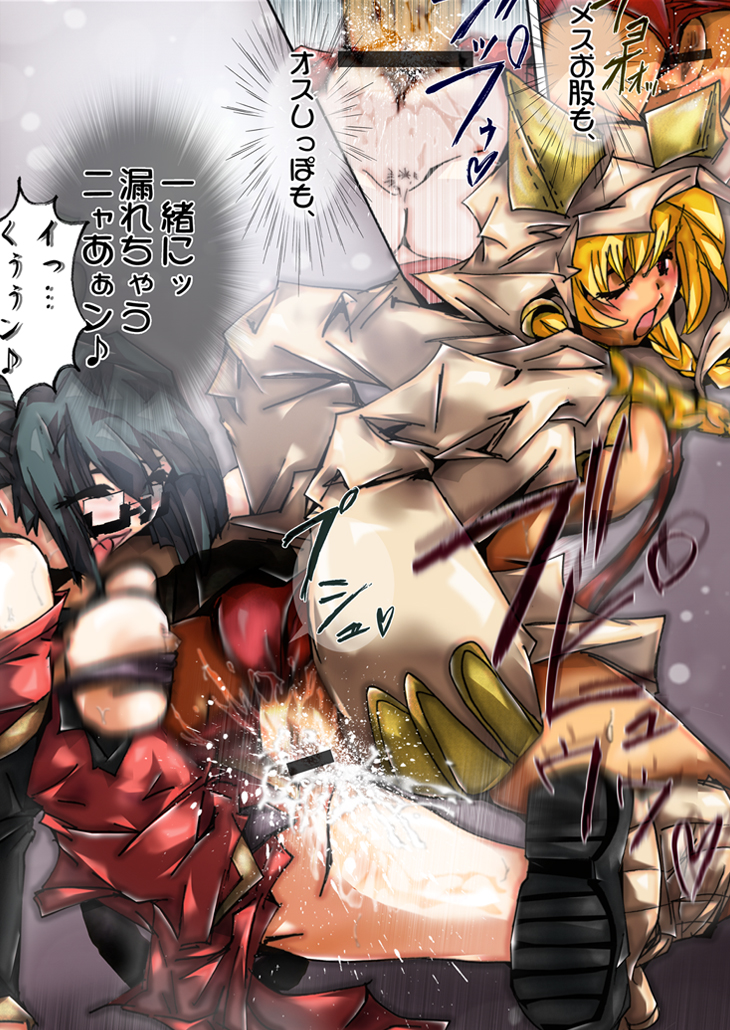 Real Oisha-san Gokko page 9 full