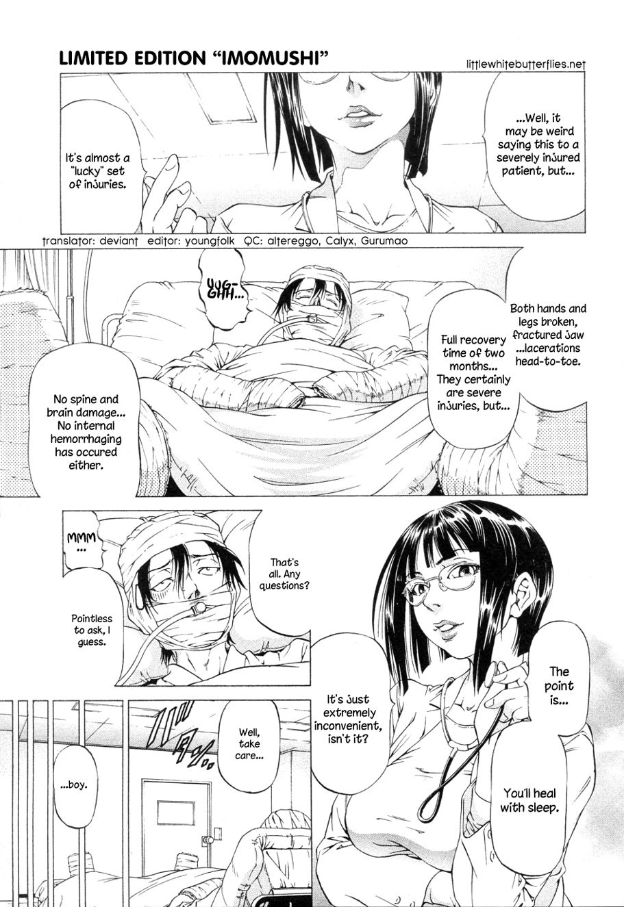 Kikan Gentei Imomushi Ch. 1-2   =LWB= page 1 full