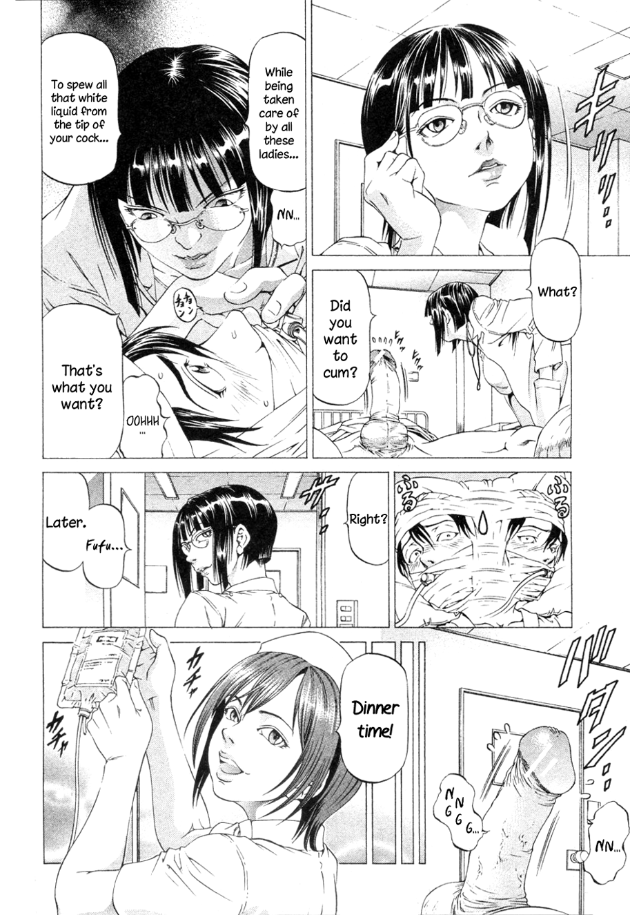 Kikan Gentei Imomushi Ch. 1-2   =LWB= page 10 full