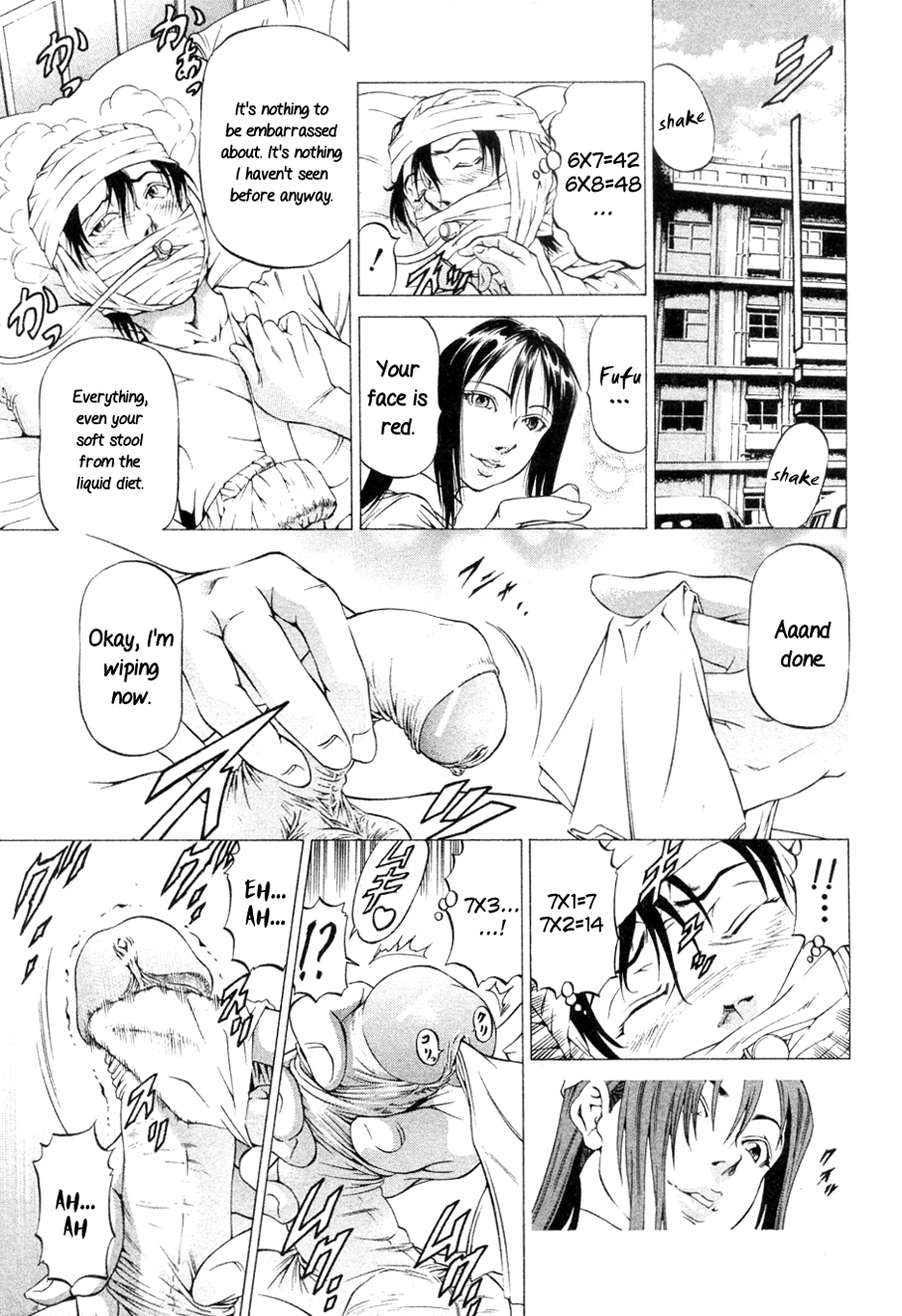 Kikan Gentei Imomushi Ch. 1-2   =LWB= page 3 full