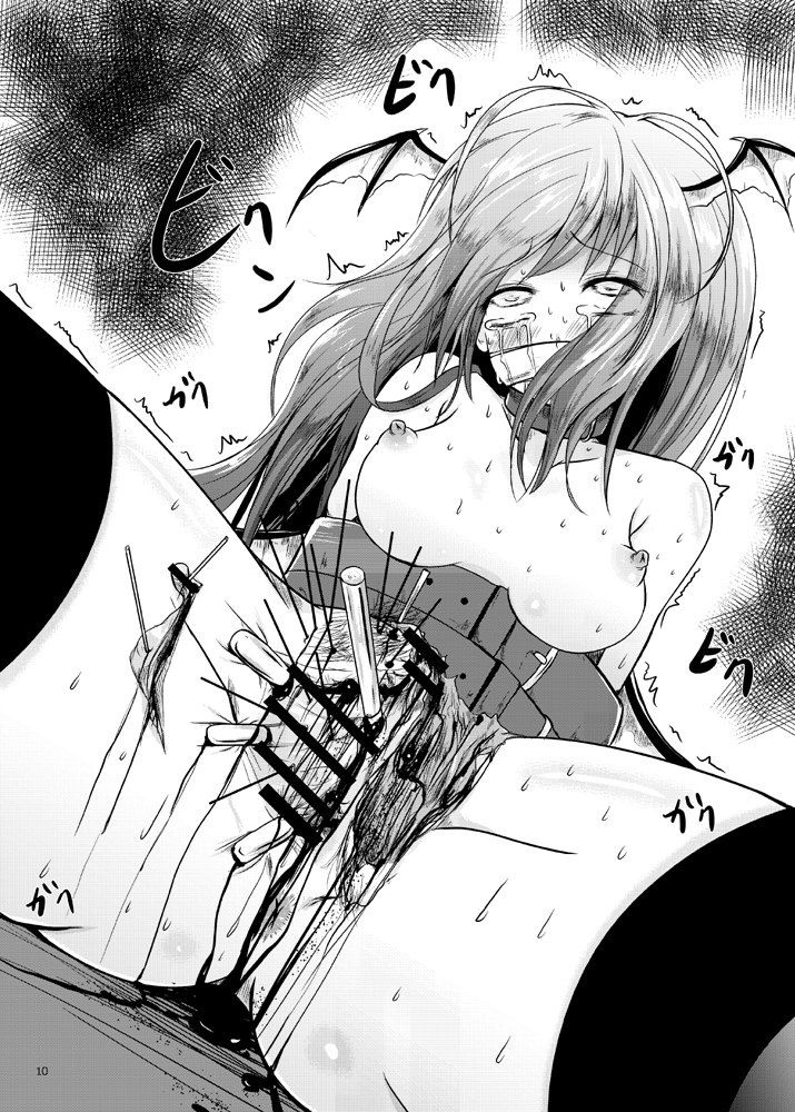 Kirisame Sange+ page 8 full