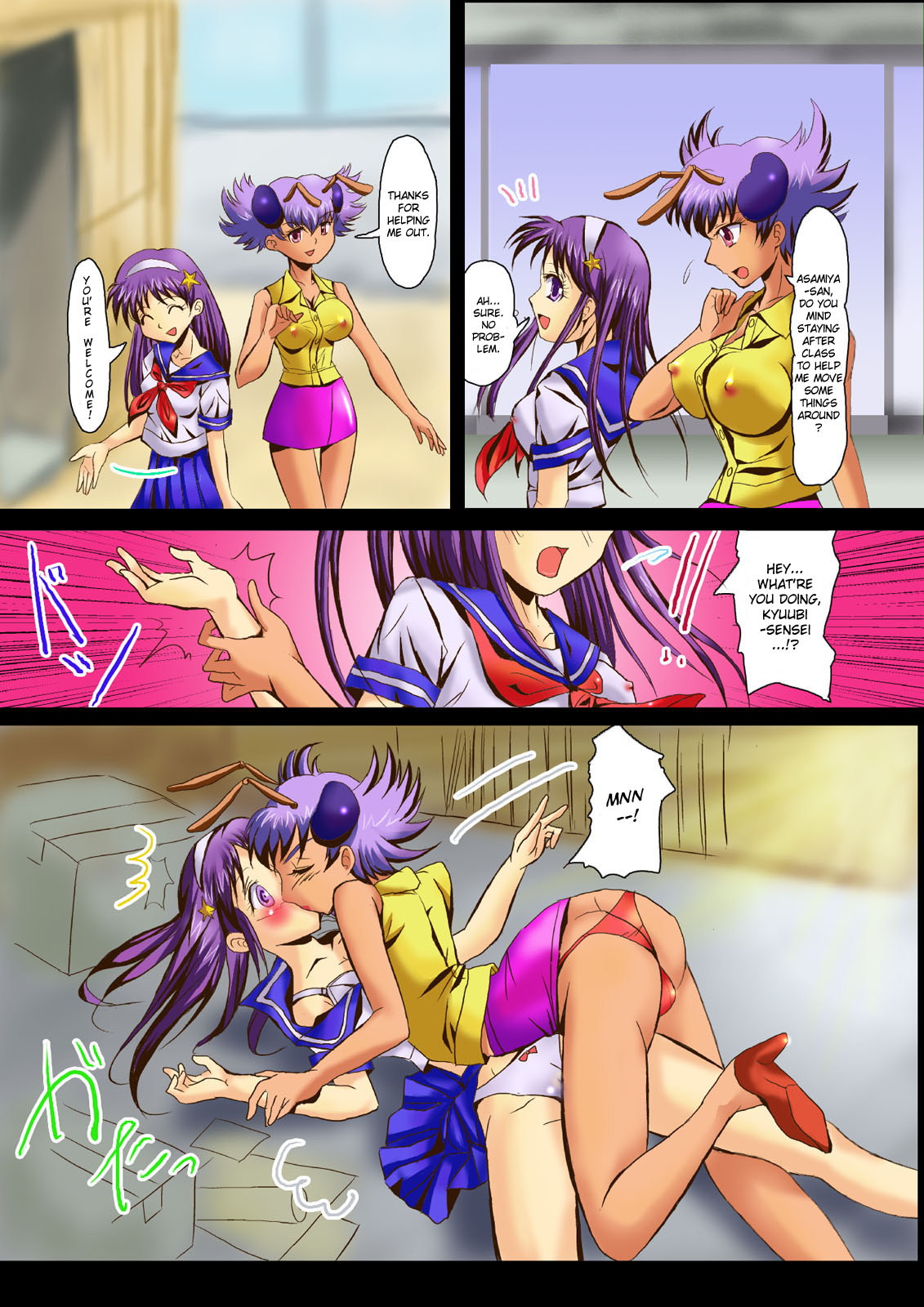 Ninshin Futa Rape Q page 6 full