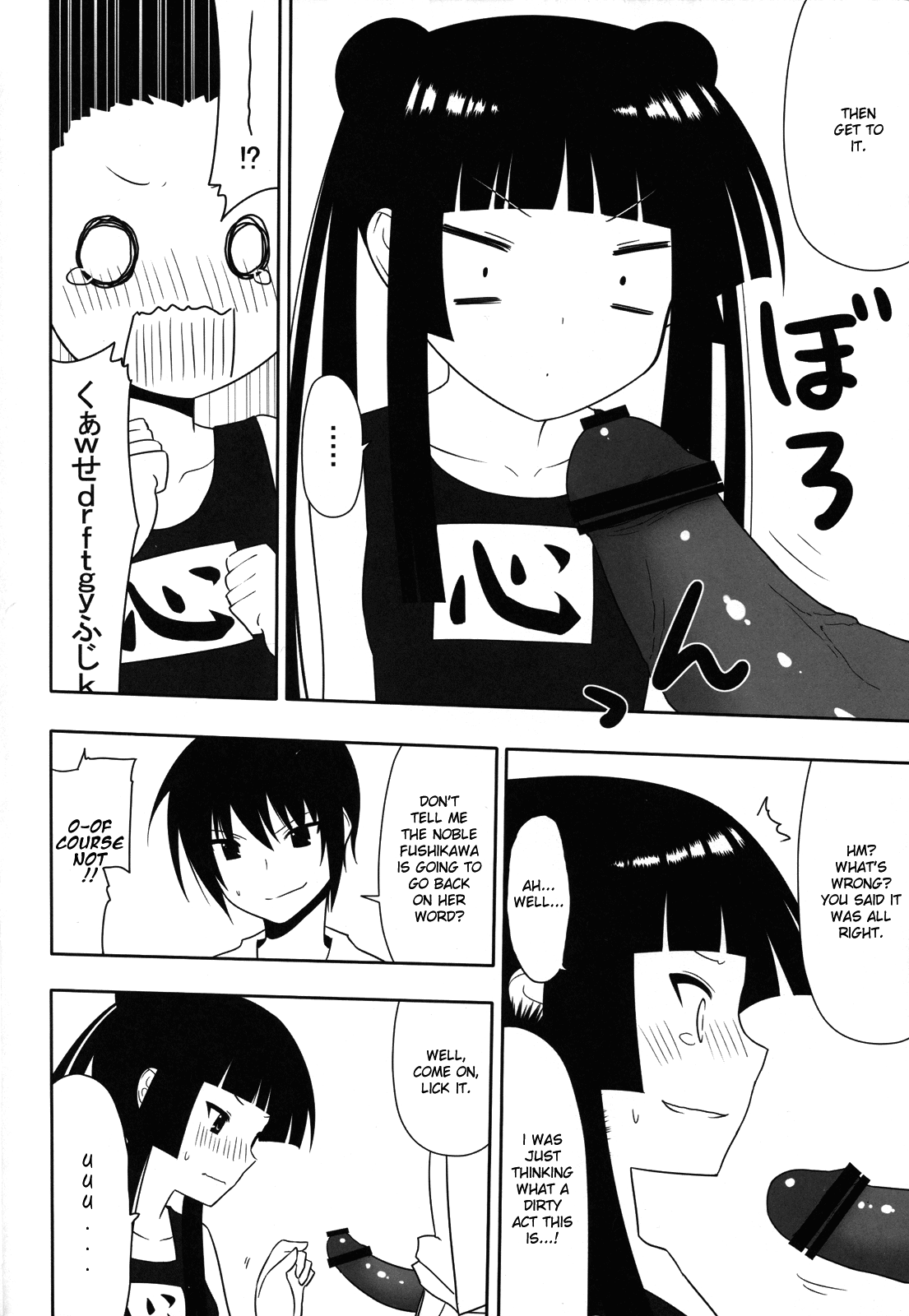Fushikawa Kokoro ni Gansha Shitai! | I Want to Cum on Fushikawa's Face! page 9 full