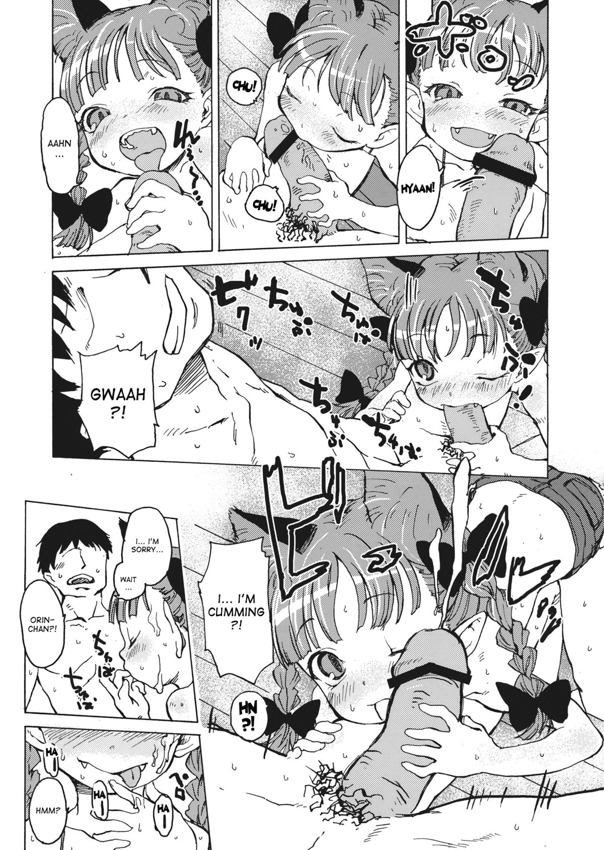 HOT! MOTTO! page 5 full